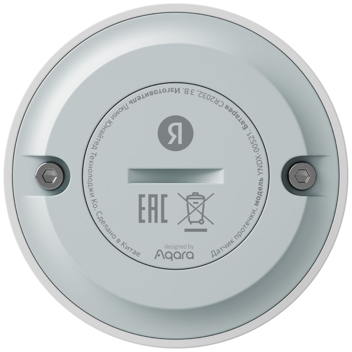 Датчик протечки воды Яндекс с Zigbee YNDX-00521